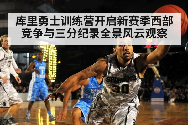 nba basketball game action