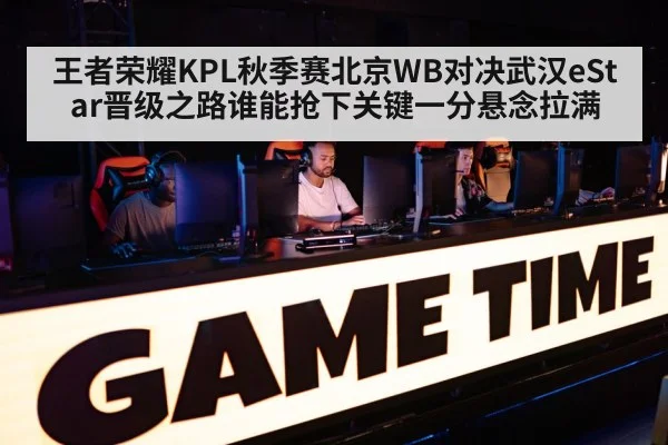 esports arena competition - Kaiyun Sports