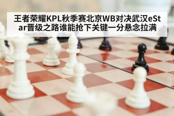 gaming strategy analysis